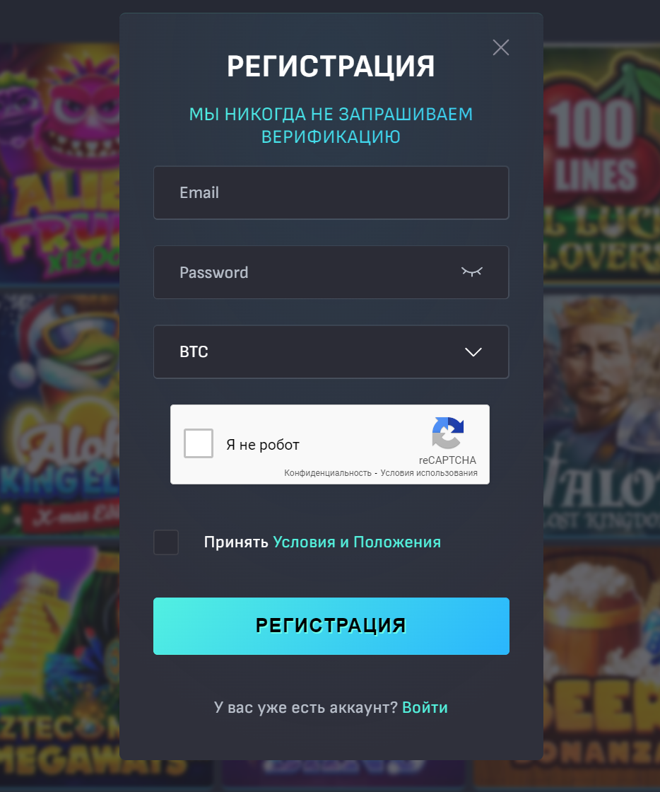 регистрация EthPlay Casino